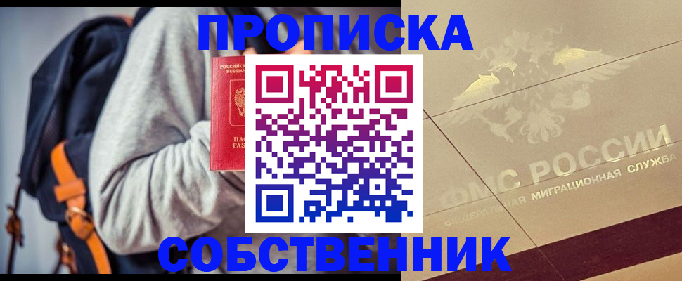 временная регистрация госуслуги в Валуйках